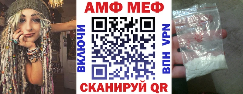 АМФЕТАМИН Розовый Верея