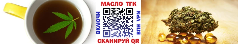 Печенье с ТГК конопля  Верея 