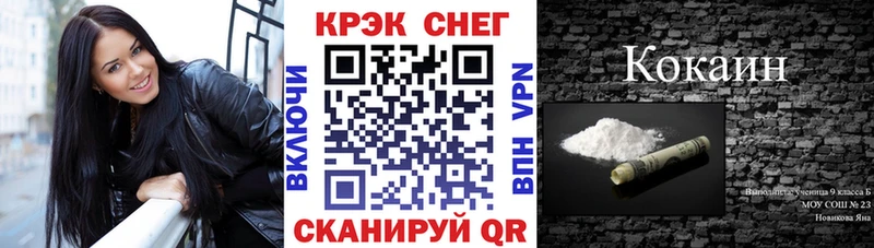Cocaine Боливия Верея