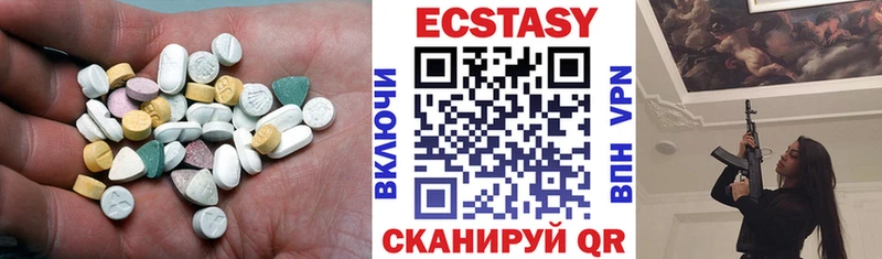 ЭКСТАЗИ VHQ  что такое наркотик  Верея 