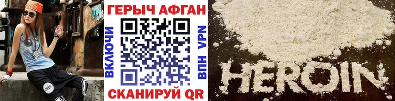 ГЕРОИН VHQ  shop как зайти  Верея 
