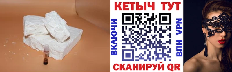 как найти закладки  блэк спрут как войти  КЕТАМИН VHQ  Верея 