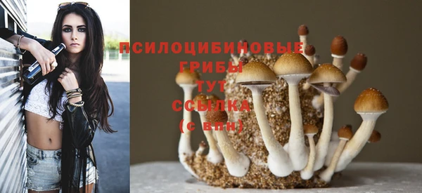 мефедрон Белоозёрский