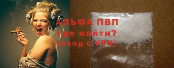 мефедрон Белоозёрский