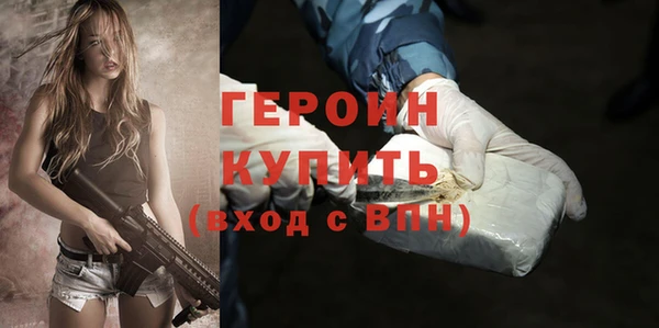 мефедрон Белоозёрский