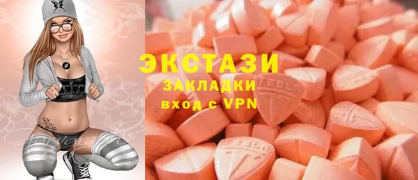 мефедрон Белоозёрский