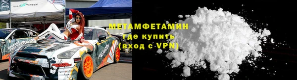 мефедрон Белоозёрский