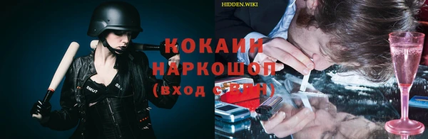 амф Белокуриха