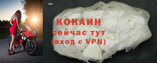 мефедрон Белоозёрский