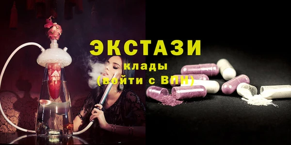 амф Белокуриха