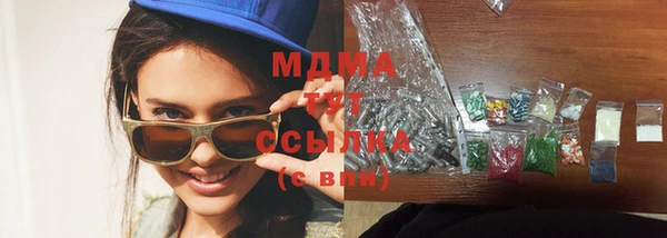 мефедрон Белоозёрский