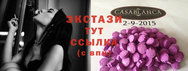 амф Белокуриха