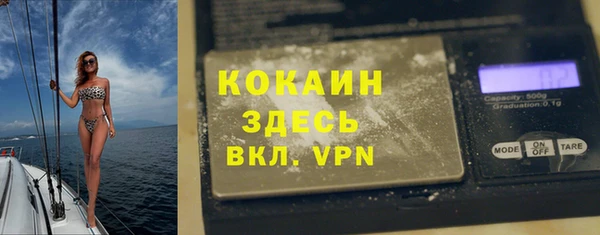 таблы Балабаново