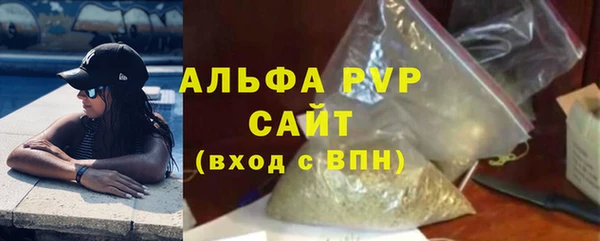 амф Белокуриха