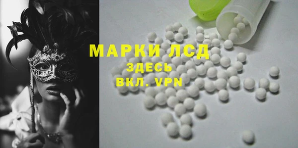 амф Белокуриха