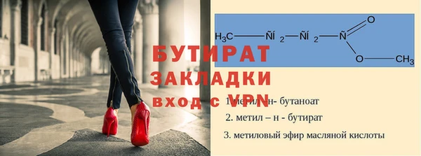амф Белокуриха