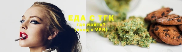 амф Белокуриха