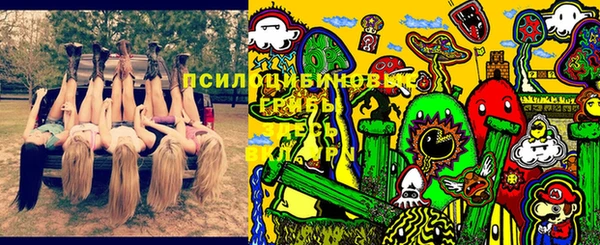 мефедрон Белоозёрский