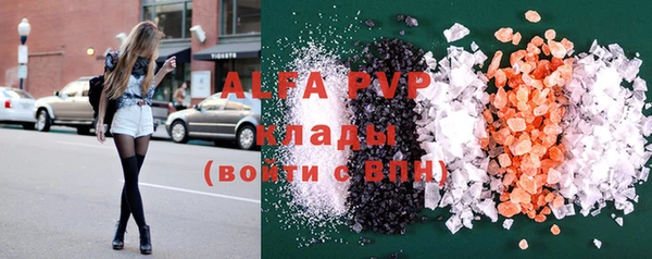 mdpv Беломорск