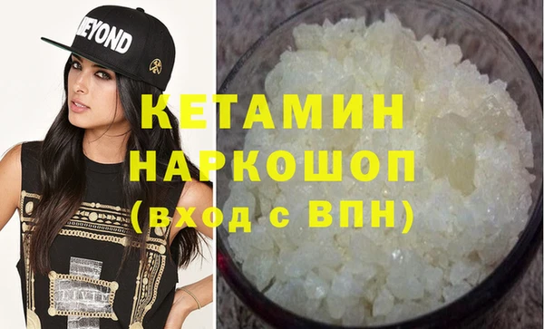 мефедрон Белоозёрский