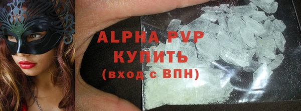 мефедрон Белоозёрский