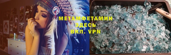 мефедрон Белоозёрский