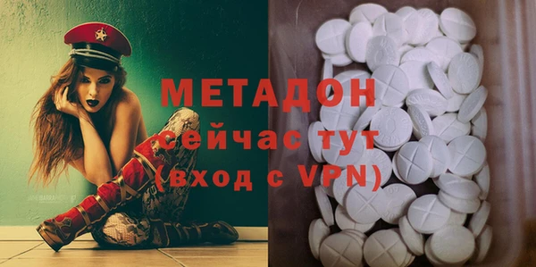 мефедрон Белоозёрский
