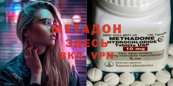 мефедрон Белоозёрский