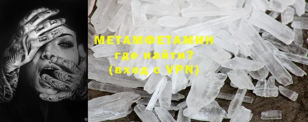 амф Белокуриха