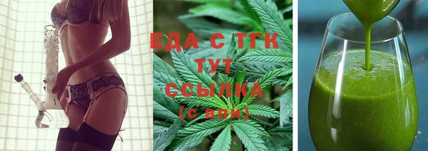 амф Белокуриха