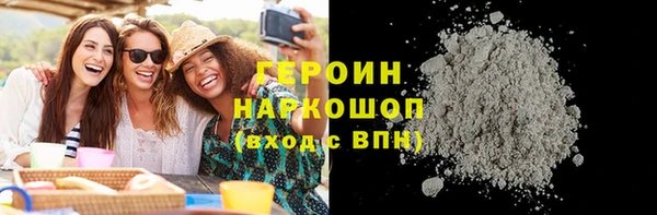 мефедрон Белоозёрский