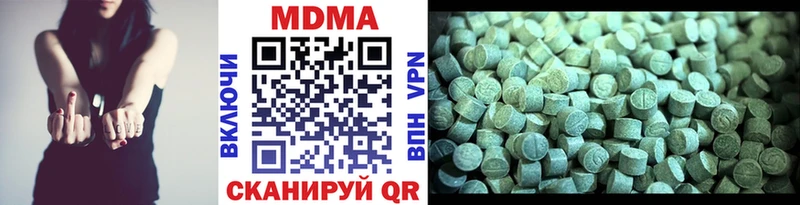 МДМА VHQ  Верея 