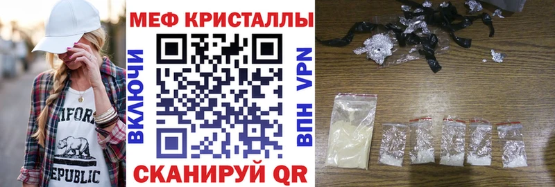 блэк спрут онион маркетплейс формула Верея Мефедрон мука где купить наркоту